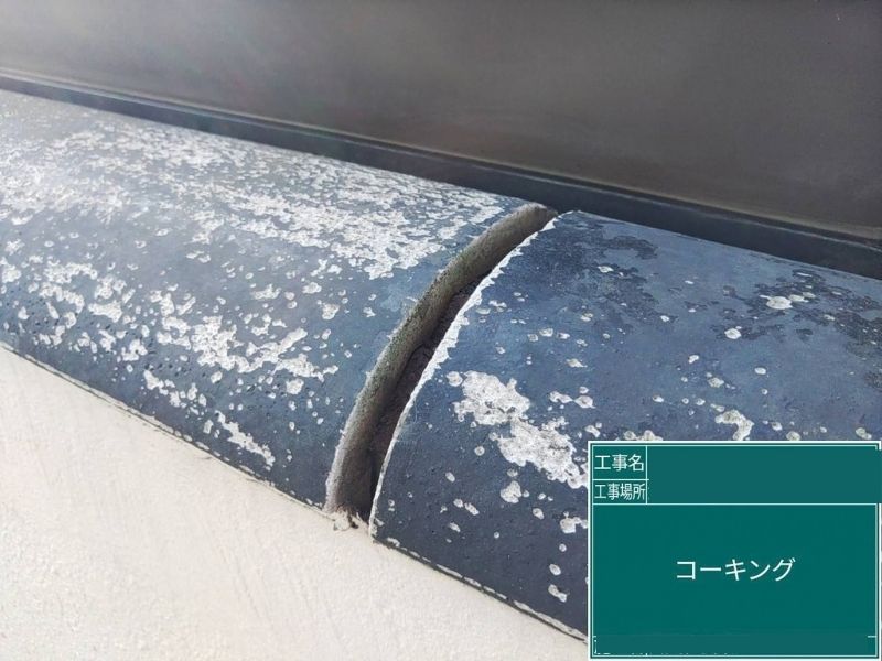 山形市のベランダ笠木まわりで塗装前の下地処理を進めている様子